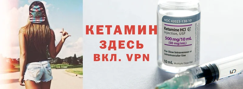 купить наркотики сайты  kraken ССЫЛКА  КЕТАМИН ketamine  Благодарный 