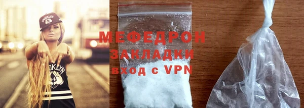 MDMA Premium VHQ Богородицк