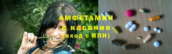 бутират Верхнеуральск