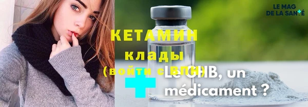 MDMA Premium VHQ Богородицк