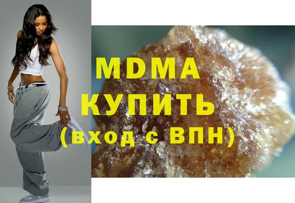 MDMA Premium VHQ Богородицк