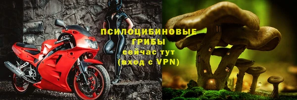 бутират Верхнеуральск