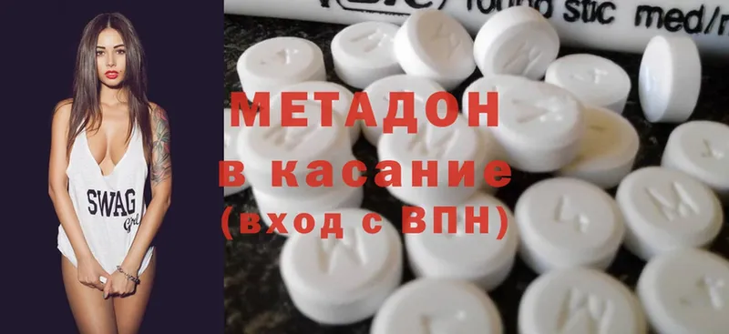 OMG ссылка  купить наркотики цена  Благодарный  МЕТАДОН methadone 